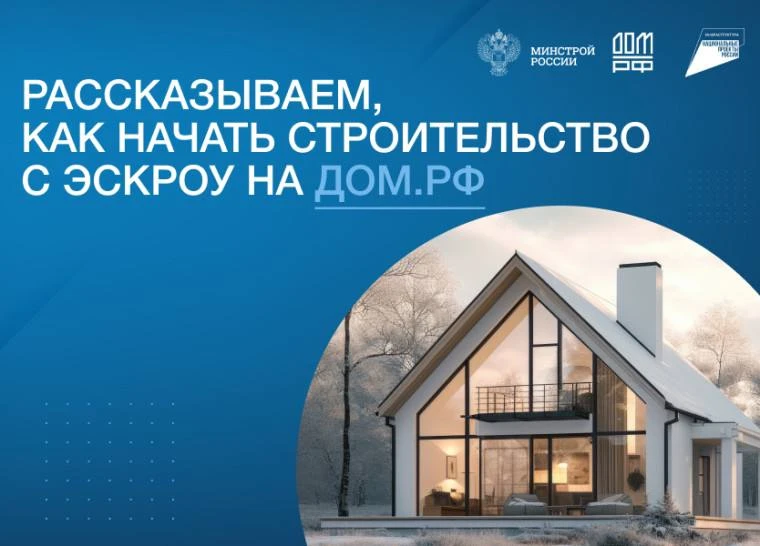 Мечта о собственном доме часто омрачается одним большим страхом: «А вдруг я заплачу, а ...