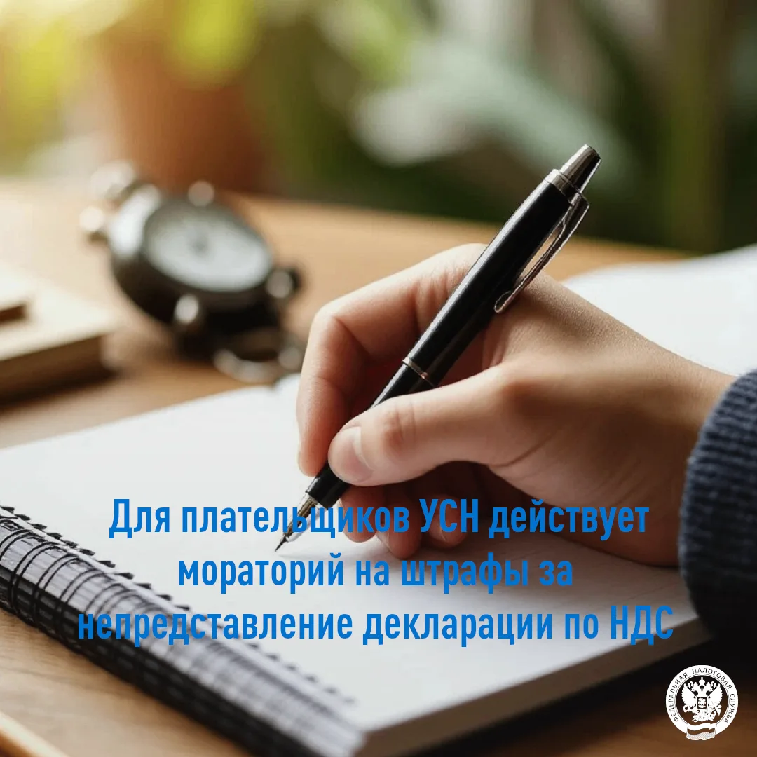 📝Субъекты малого и среднего предпринимательства, которые применяют упрощенную систему налогообложен