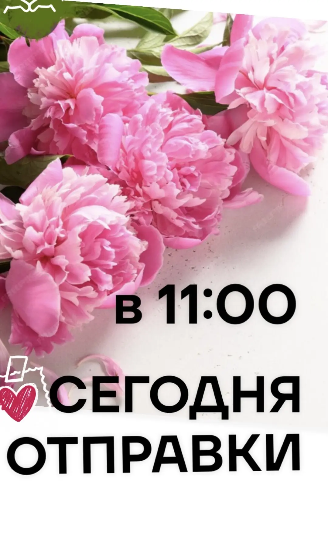 🔥 рассылка треков вечером, каждому в личные сообщения 🌹