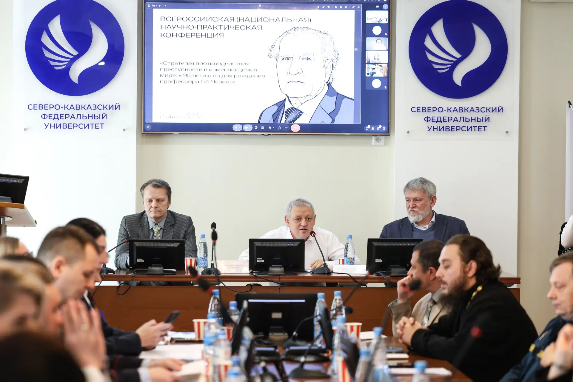 При поддержке Ставропольского филиала НПК прошла Всероссийская конференция  🇷🇺В Ставрополе состоялас