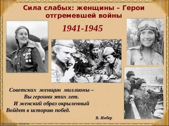 5 мая