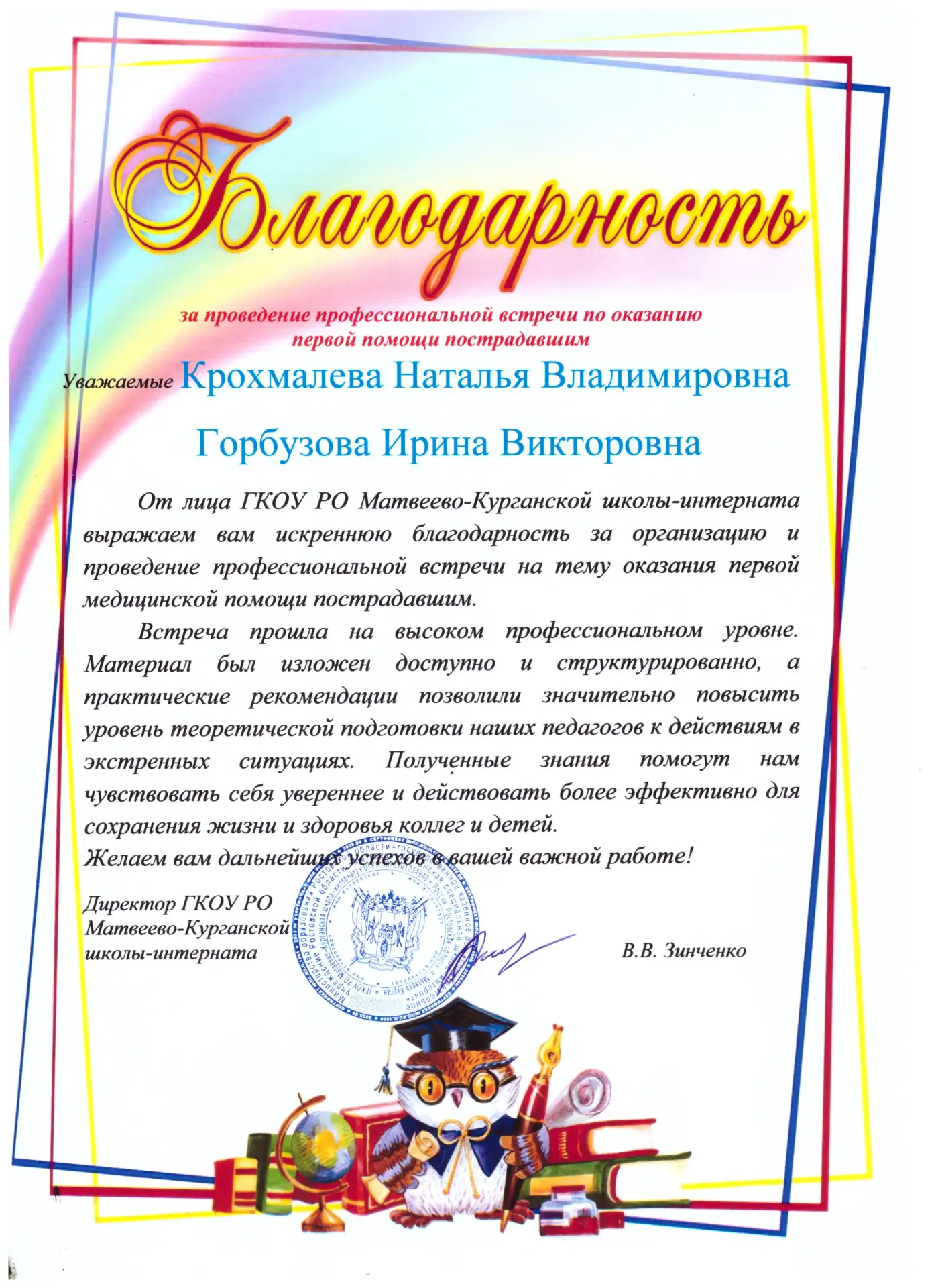 Всегда рады качественно выполнить свою работу!🤝
