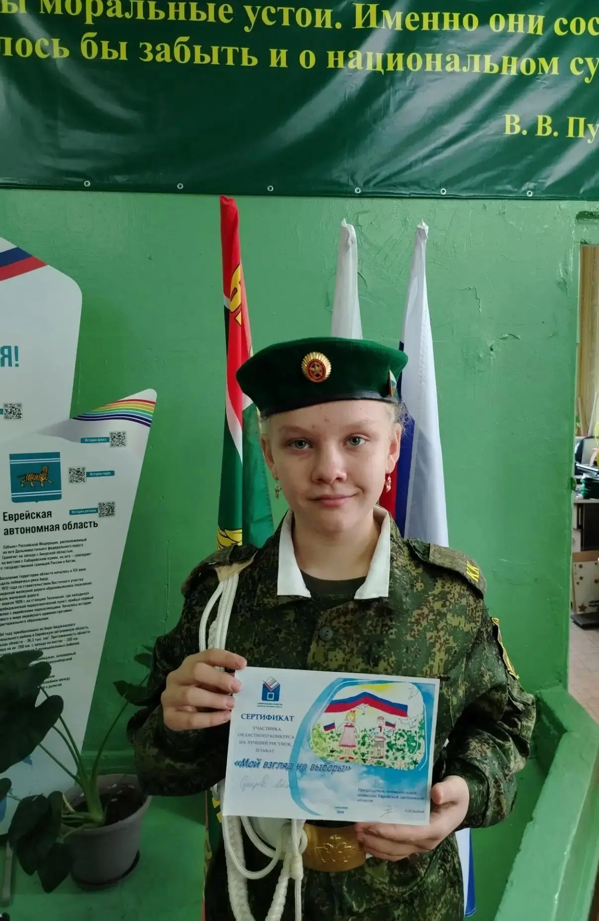 🎨 Награждение на общешкольной линейке!