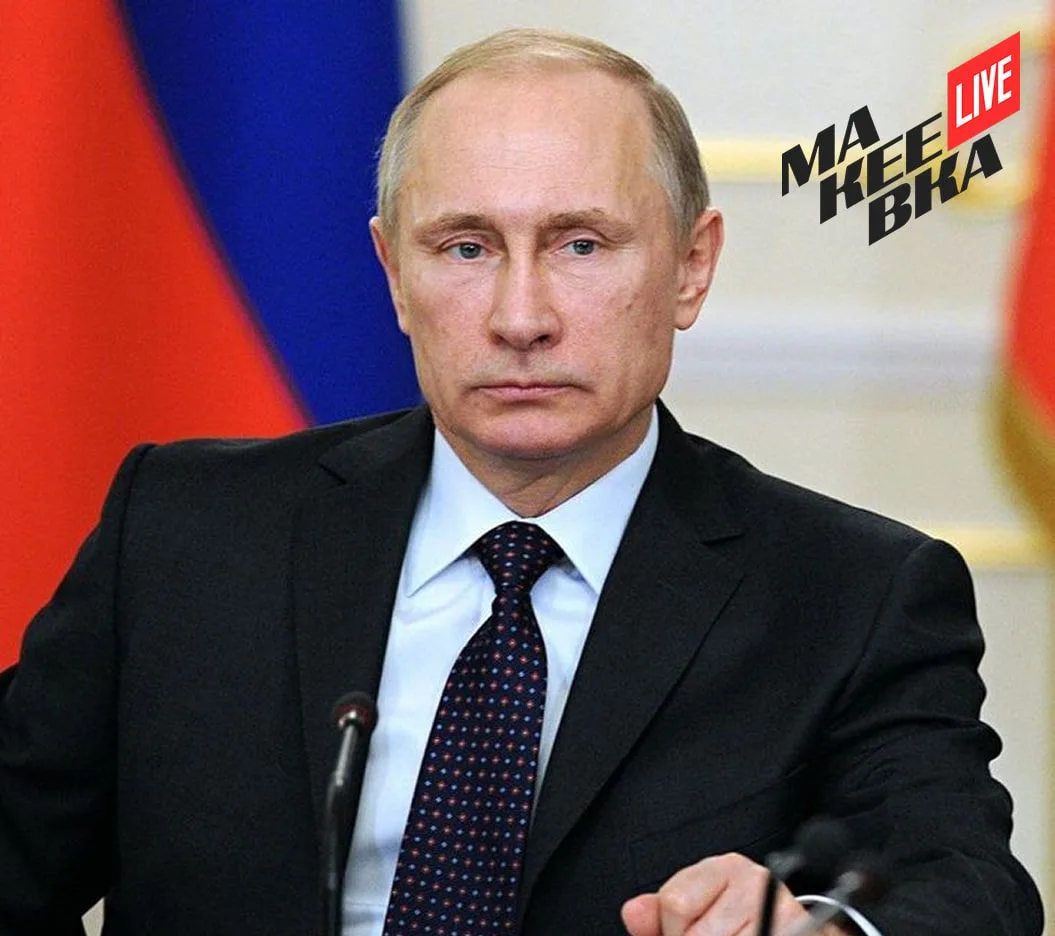 ❗️Путин поручил поднять уровень жизни в Донбассе до среднероссийского