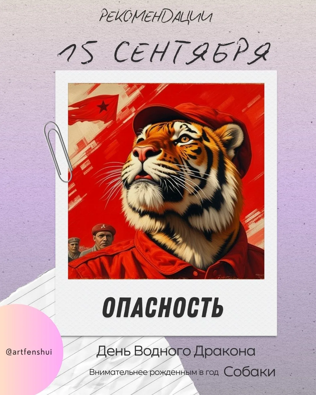 ☀️ Здравствуйте, друзья!
