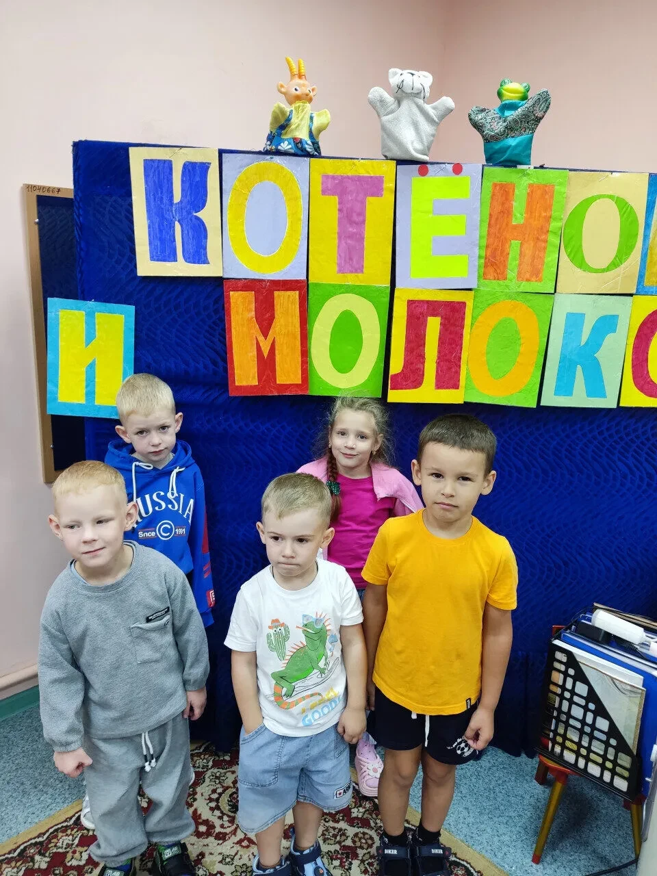 🎭🐱 В нашем реабилитационном центре дети посмотрели волшебный кукольный театр «Как кот...