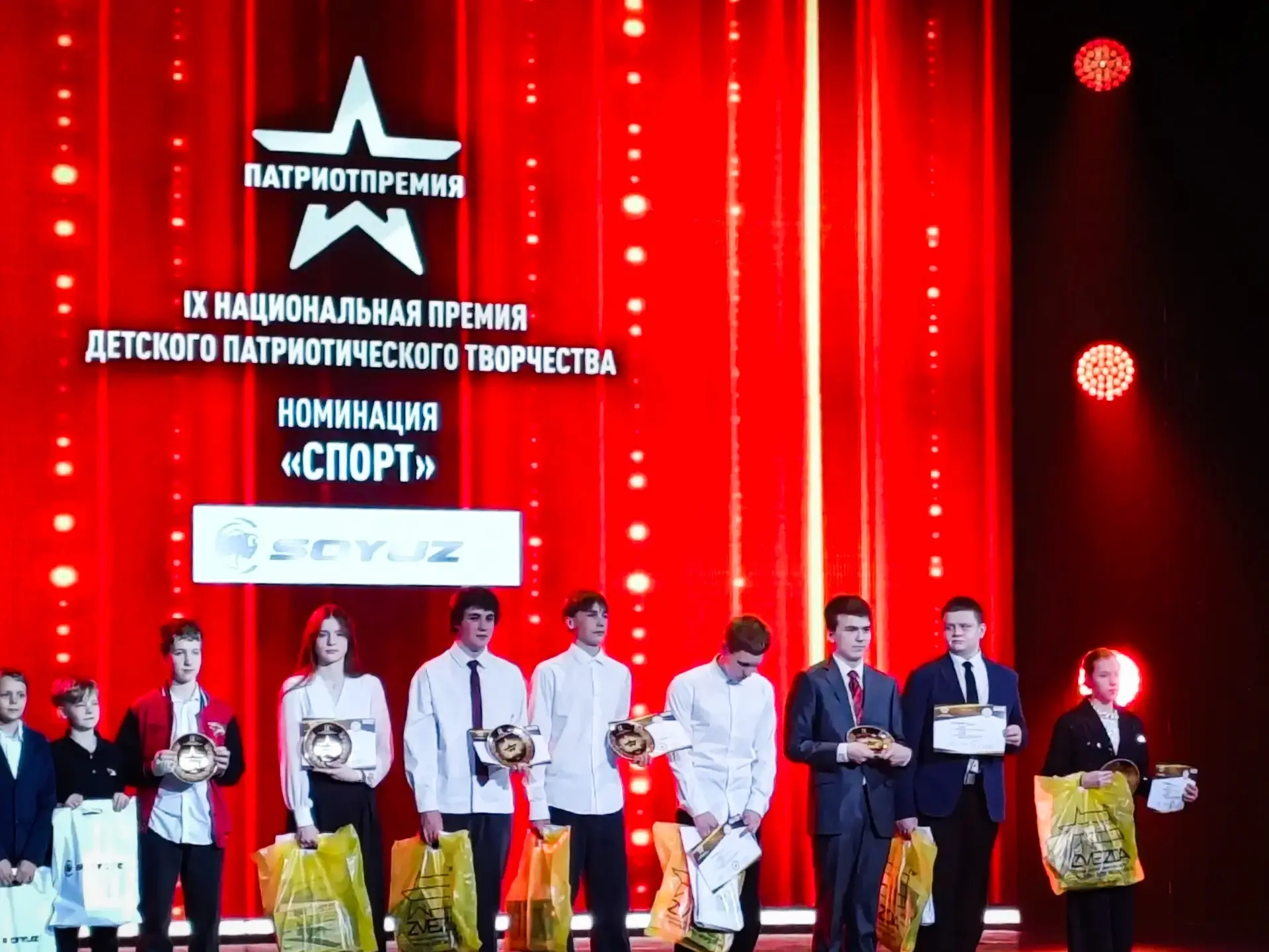 Юные таланты из Юровской школы‑интерната вошли в число победителей IX Национальной прем...