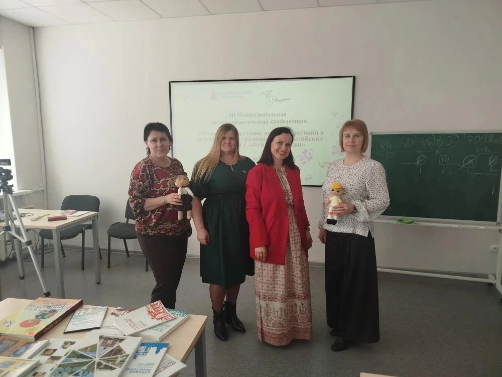 ✍Наши педагоги на III Межрегиональной научно-практической конференции!