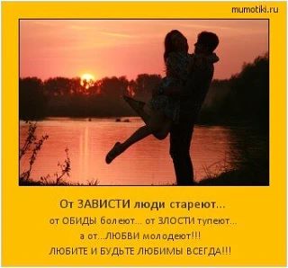 С добрым утром! И пусть за окном дождь (по крайней мере у нас), желаю Вам солнечного на...
