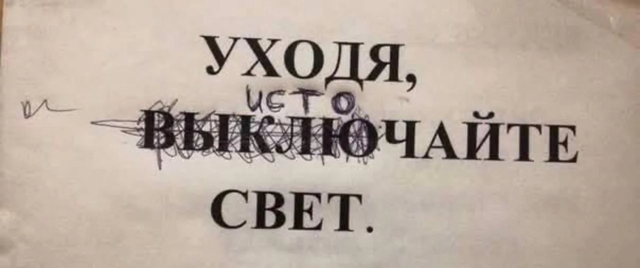 Когда не знаете что делать , делайте это :
