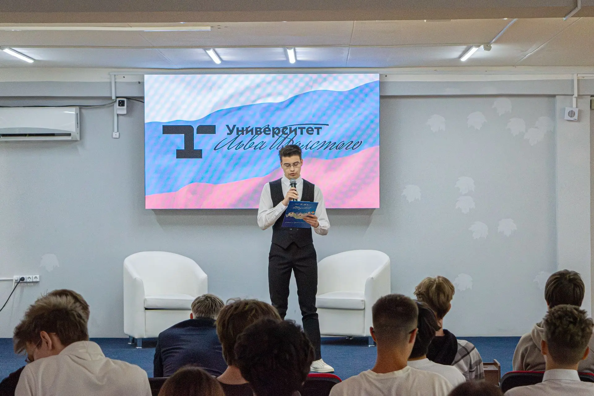 Новую учебную неделю в Университете Льва Толстого открыли «Разговоры о важном» 🇷🇺

Сегодня право в