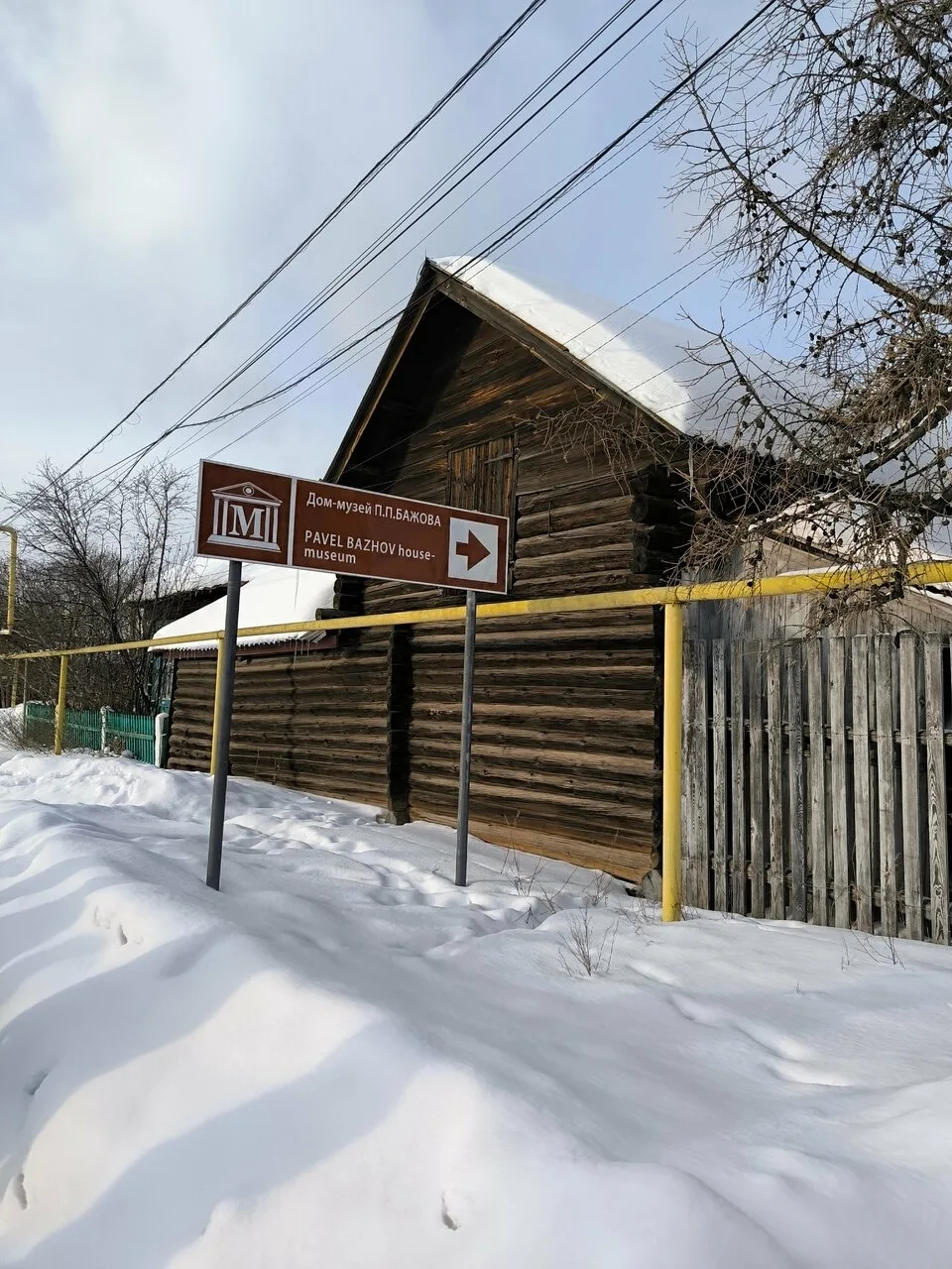 Присылайте Ваши фото в "Предложить пост"