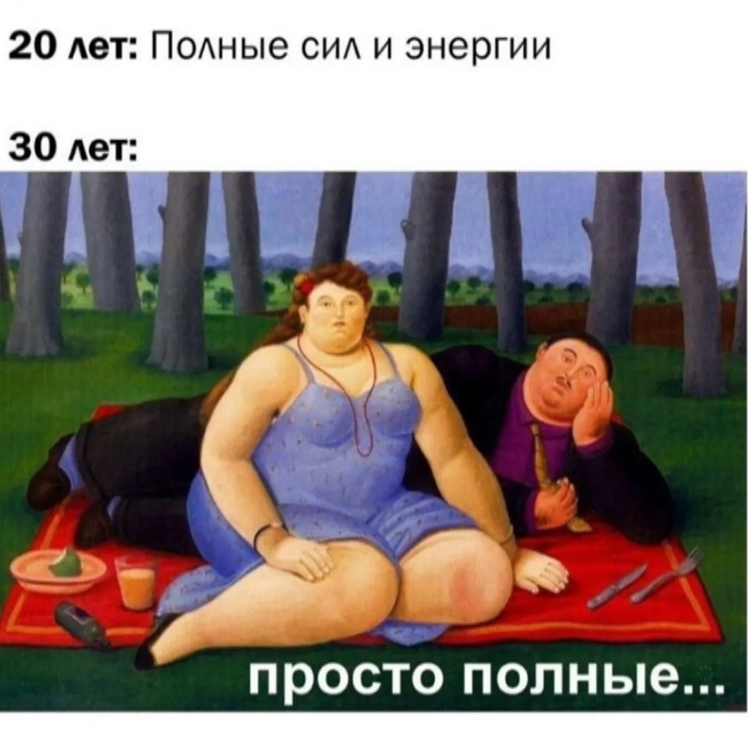Ежик