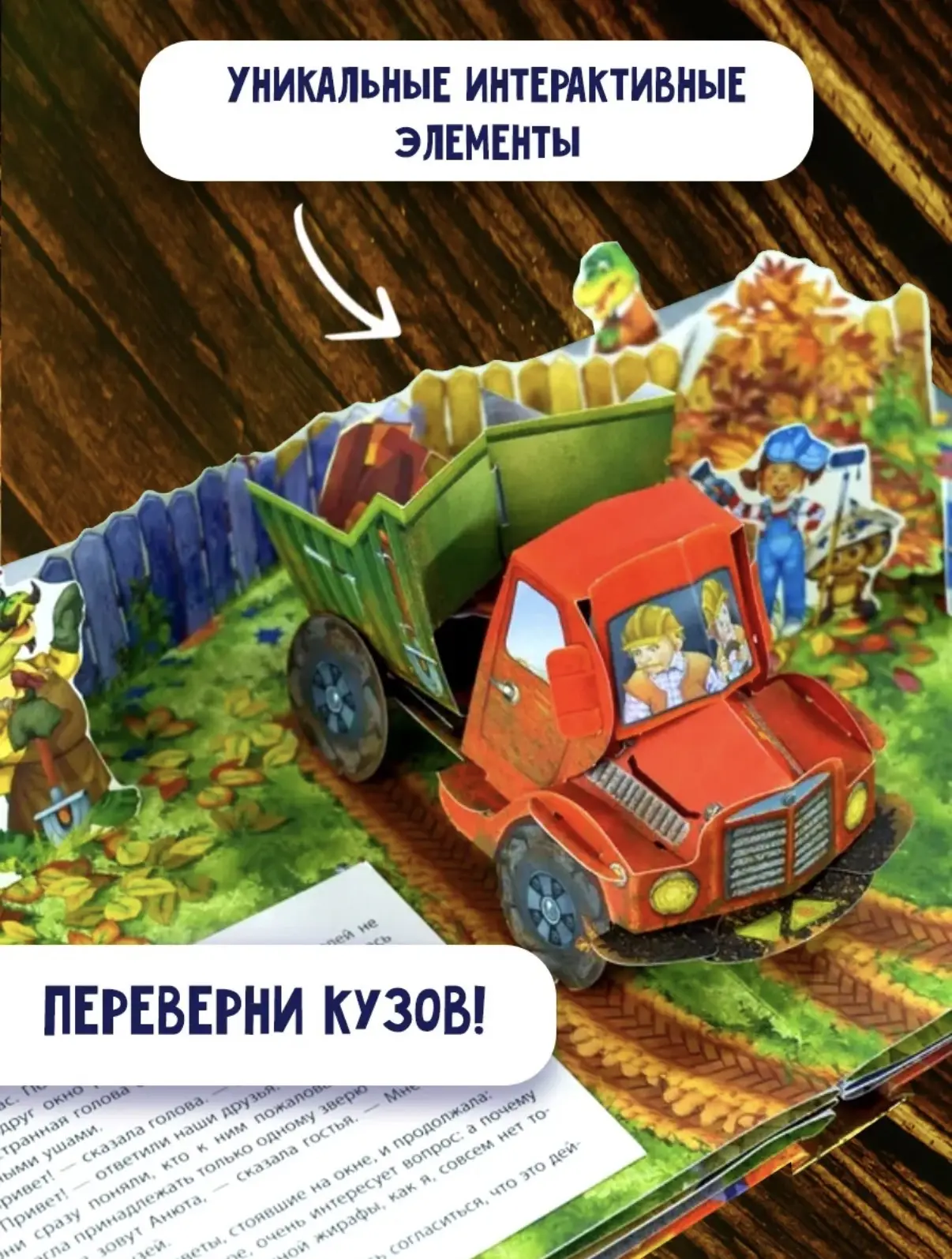 Ходили с Данюшей на день рождения, и когда я искала подарок имениннику, наткнулась на э...