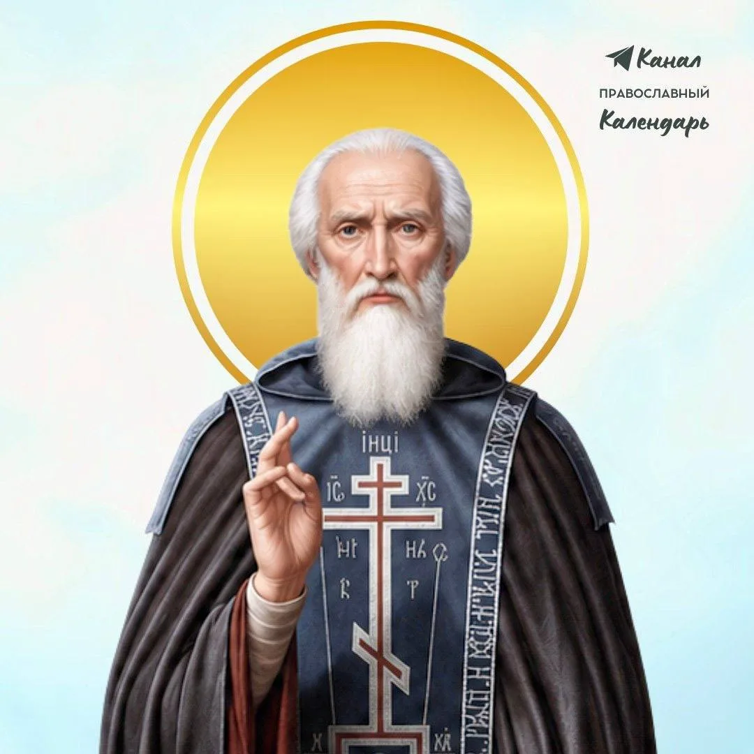 🙏Скажи спасибо Богу перед сном