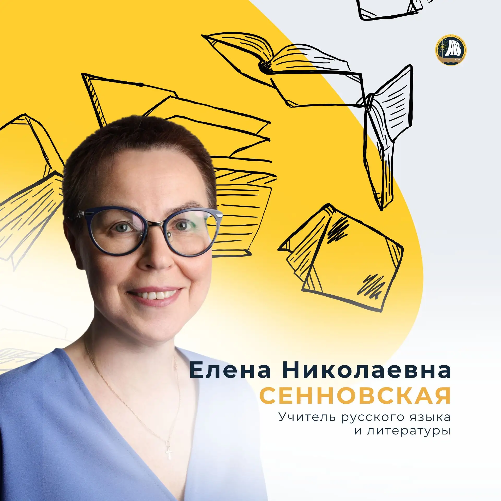 #НашиЛица | Мысли наших учителей

👩‍🏫 Сегодня своей любимой цитатой делится учитель русского языка