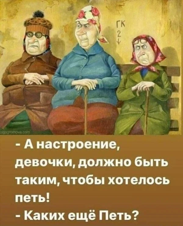 Сегодня наши любимые бабули в рубрике, посвященной Дню Соседей
