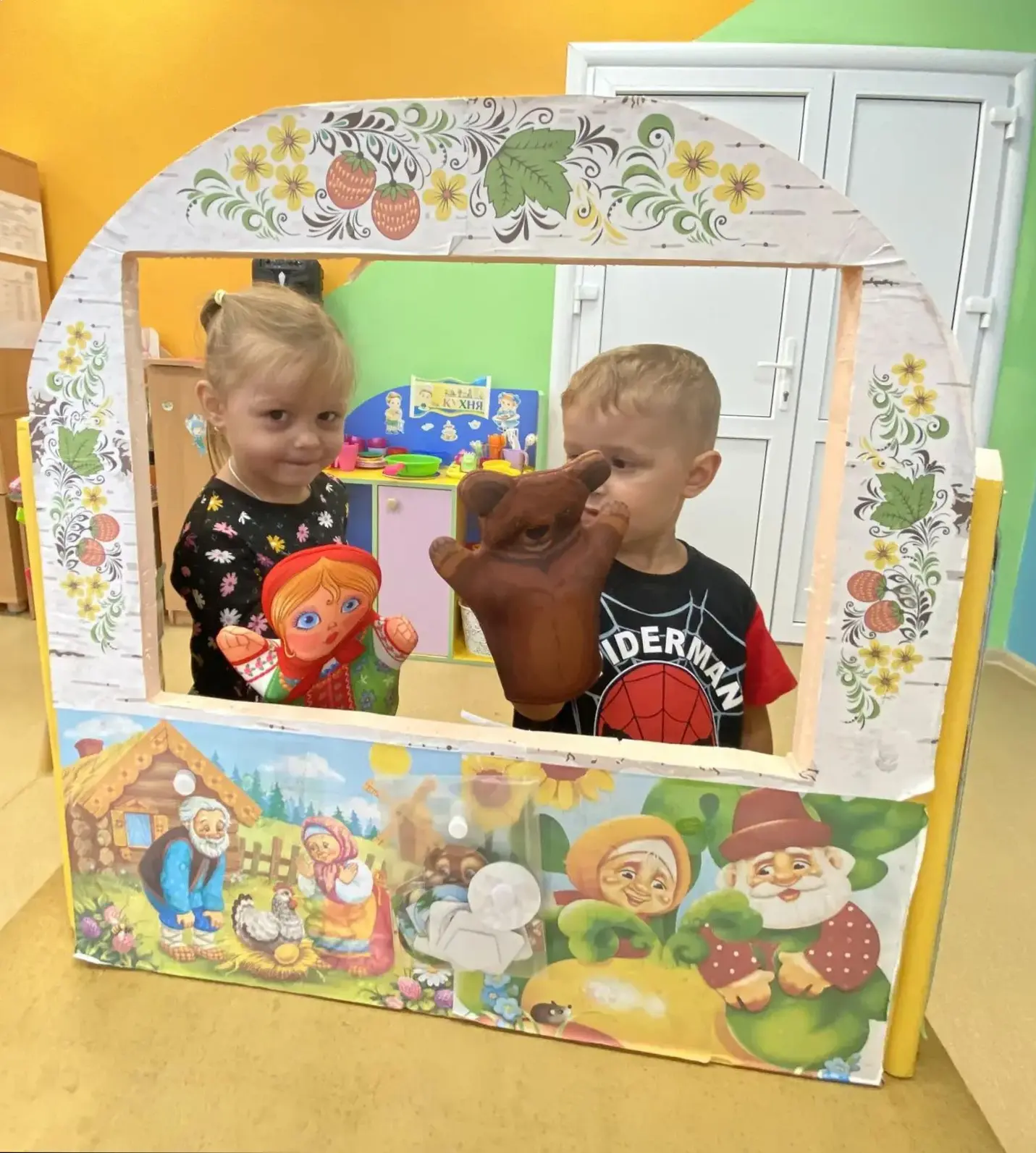 #День_Русского_Фольклора
