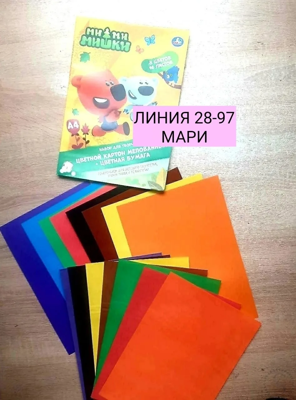 https://vk.com/photo-184814919_492922375