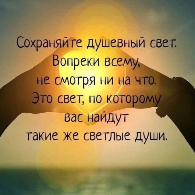 Открытки с верой