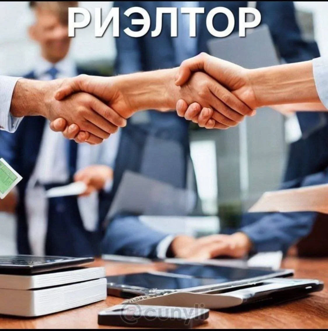 Прислал Павел Гундяев