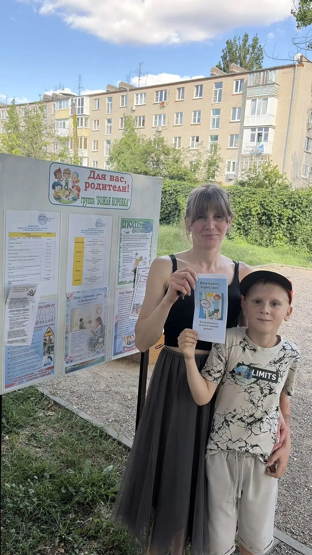 В рамках единого дня безопасности воспитателем подготовительной группы была проведена к...