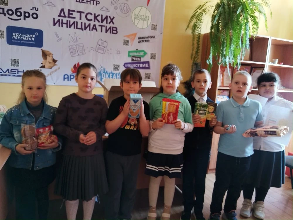 Готовим подарки к 9 Мая! 🎖️

Наши ученики решили поддержать защитников Родины. Ребята подготовили о