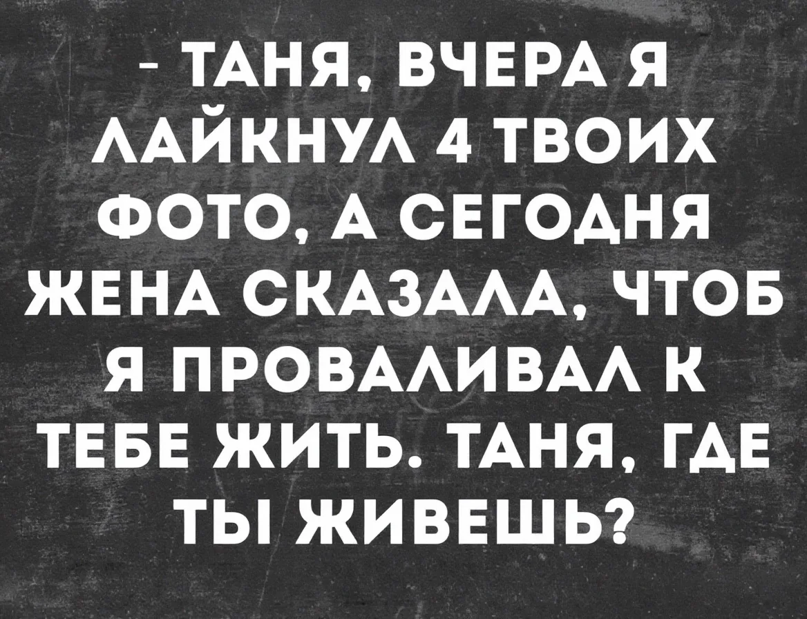 👑 Королева сарказма
🐱 Котики • Подписаться
💌 Открытки • Подписаться