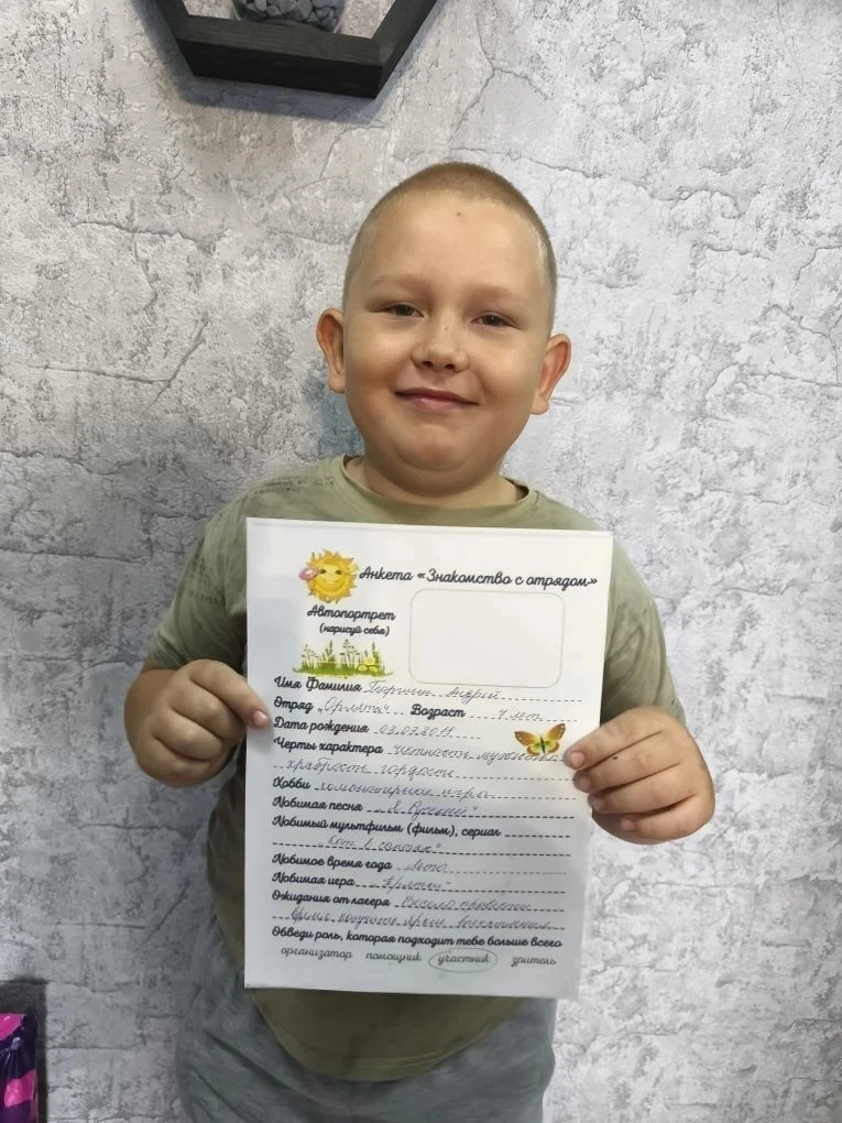 1 июня традиционно отмечается День защиты детей. Это праздник счастливого детства, когд...
