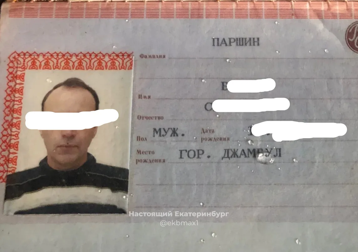 Помогите найти человека 🙏