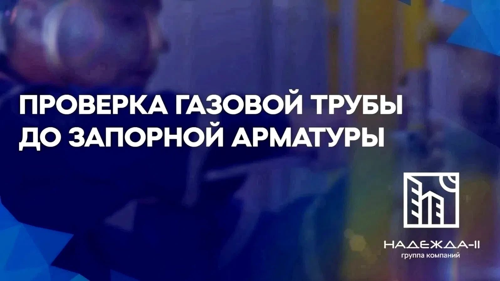 Уважаемые жители! ВНИМАНИЕ!