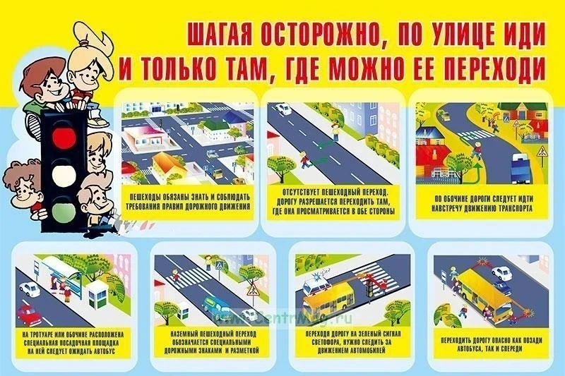 ‼️ПРАВИЛА БЕЗОПАСНОГО ДОРОЖНОГО ДВИЖЕНИЯ НА КАНИКУЛАХ!‼️