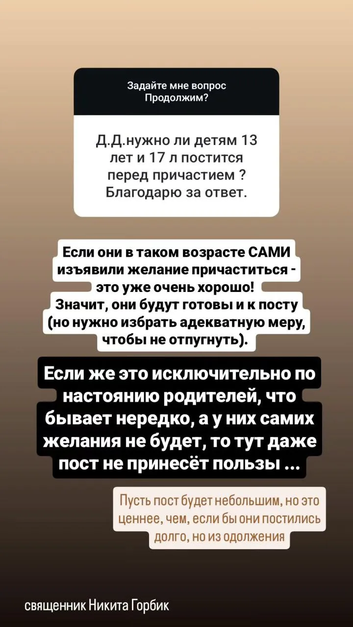 Рублика «вопрос-ответ»!

Как и всегда, надеюсь, что-то и для вас полезное здесь окажется! 🤗

Всем д