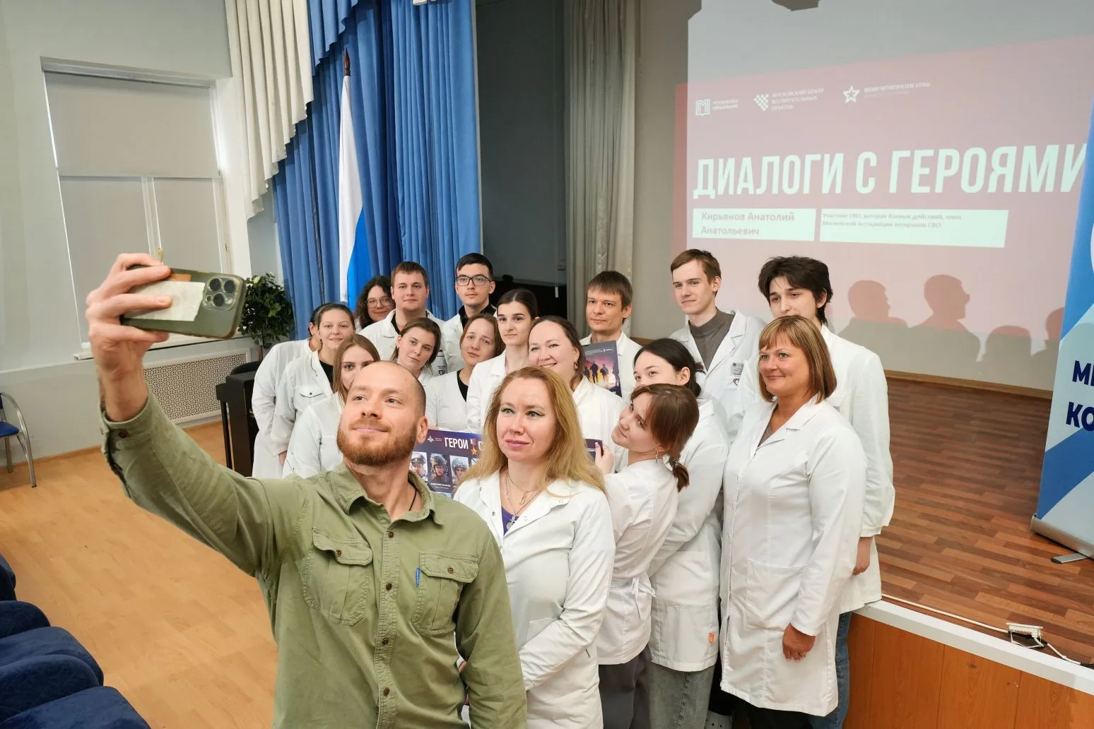 Диалог с героем    💬 10 апреля в стенах нашего колледжа в рамках проекта «Диалог с героем» от МЦВП с