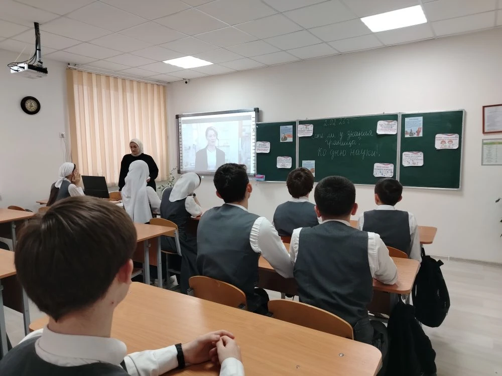 В понедельник, 2 февраля, очередное занятие из цикла «Разговоры о важном» пройдет на тему «Есть ли у