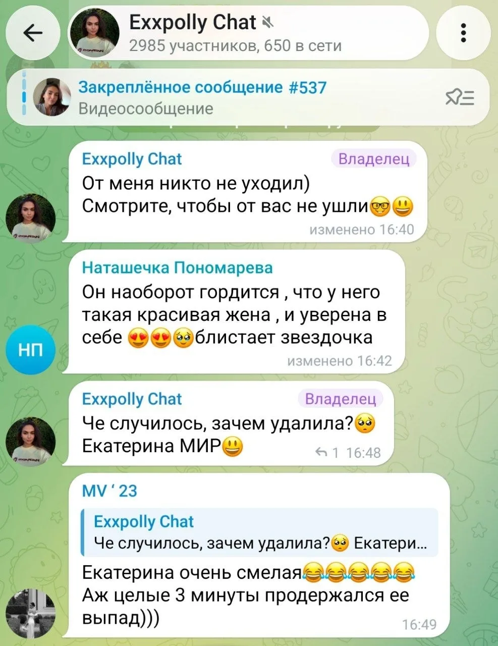Эх, не продержался хейтор в чате малыхи😂 а вопрос с дедусом так же открыт🤷‍♀.