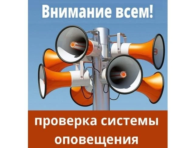 📢 13 мая с 09:00 до 12:00 в городах Мурманской области пройдут плановые технические работы. Специал