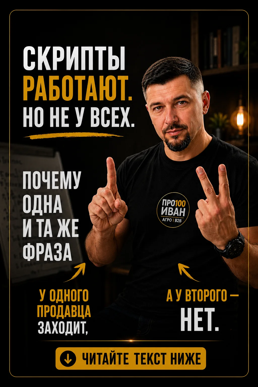 🎭 Почему один и тот же анекдот у одного человека смешной, а у другого — нет?