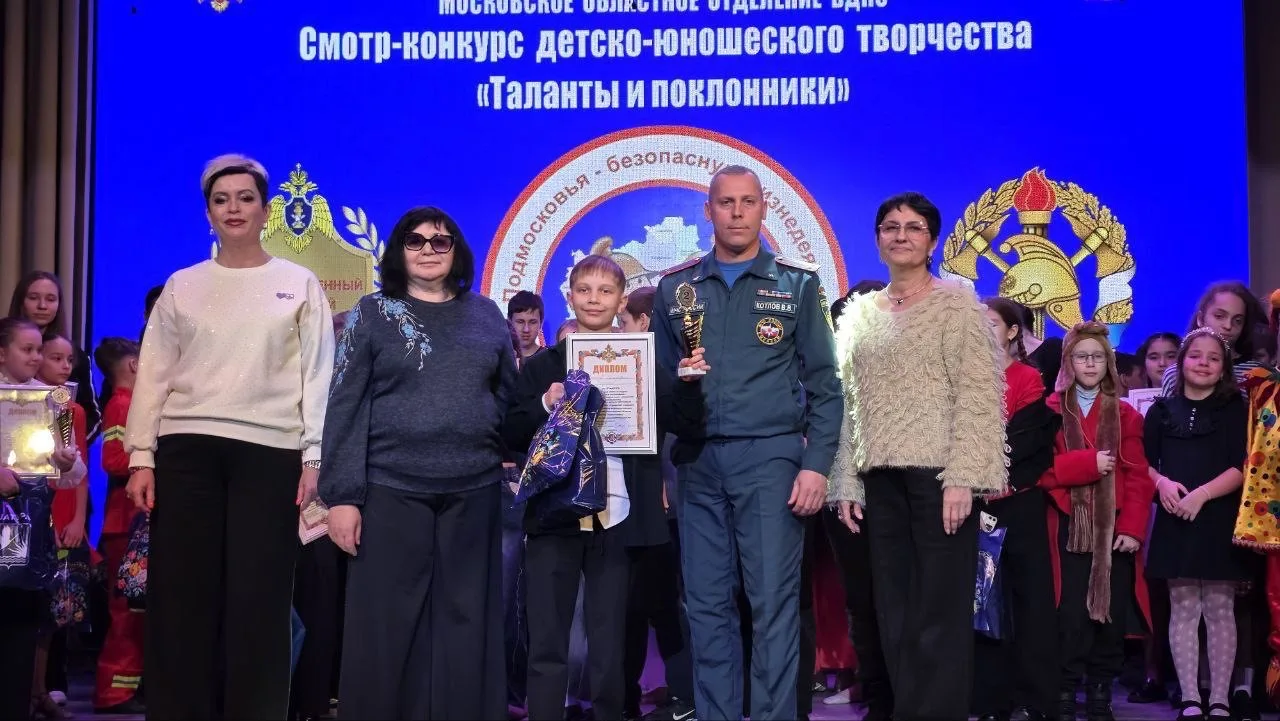 10 декабря 2025 г. обучающиеся школ №3, №4, №6 города Реутов приняли участие в областно...