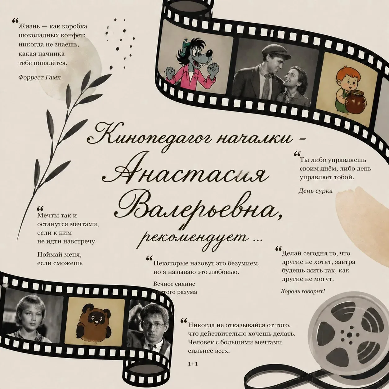 19 мая — День пионерии. И у нас есть к вам предложение поинтереснее, чем листать ленту ...