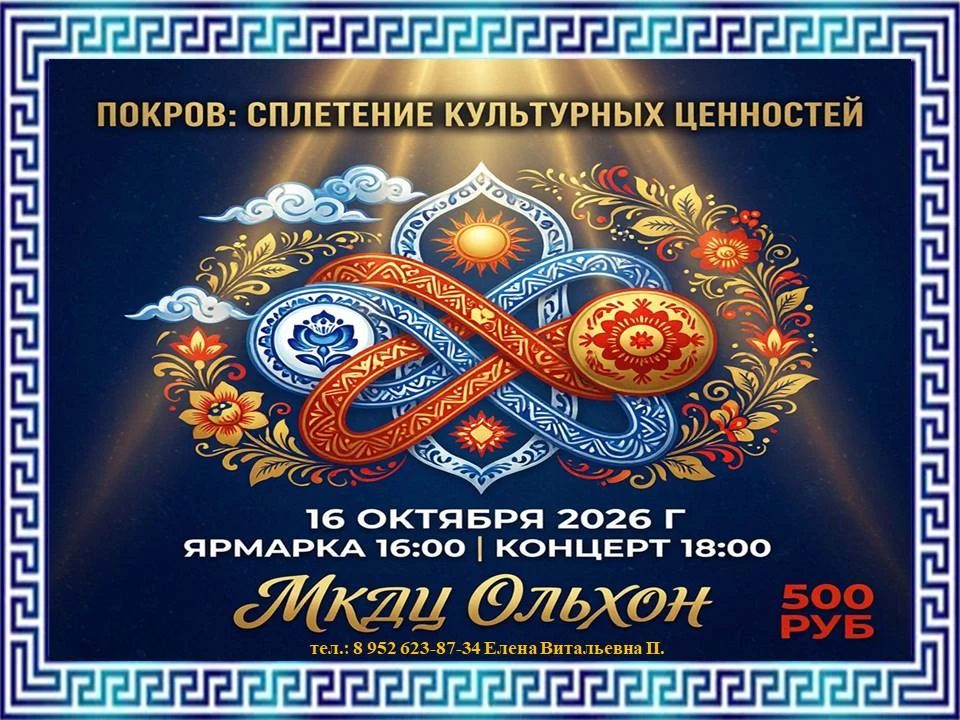 Покровская ярмарка: там, где пахнет домом и осенью 🍁 Хотите почувствовать вкус настоящ...