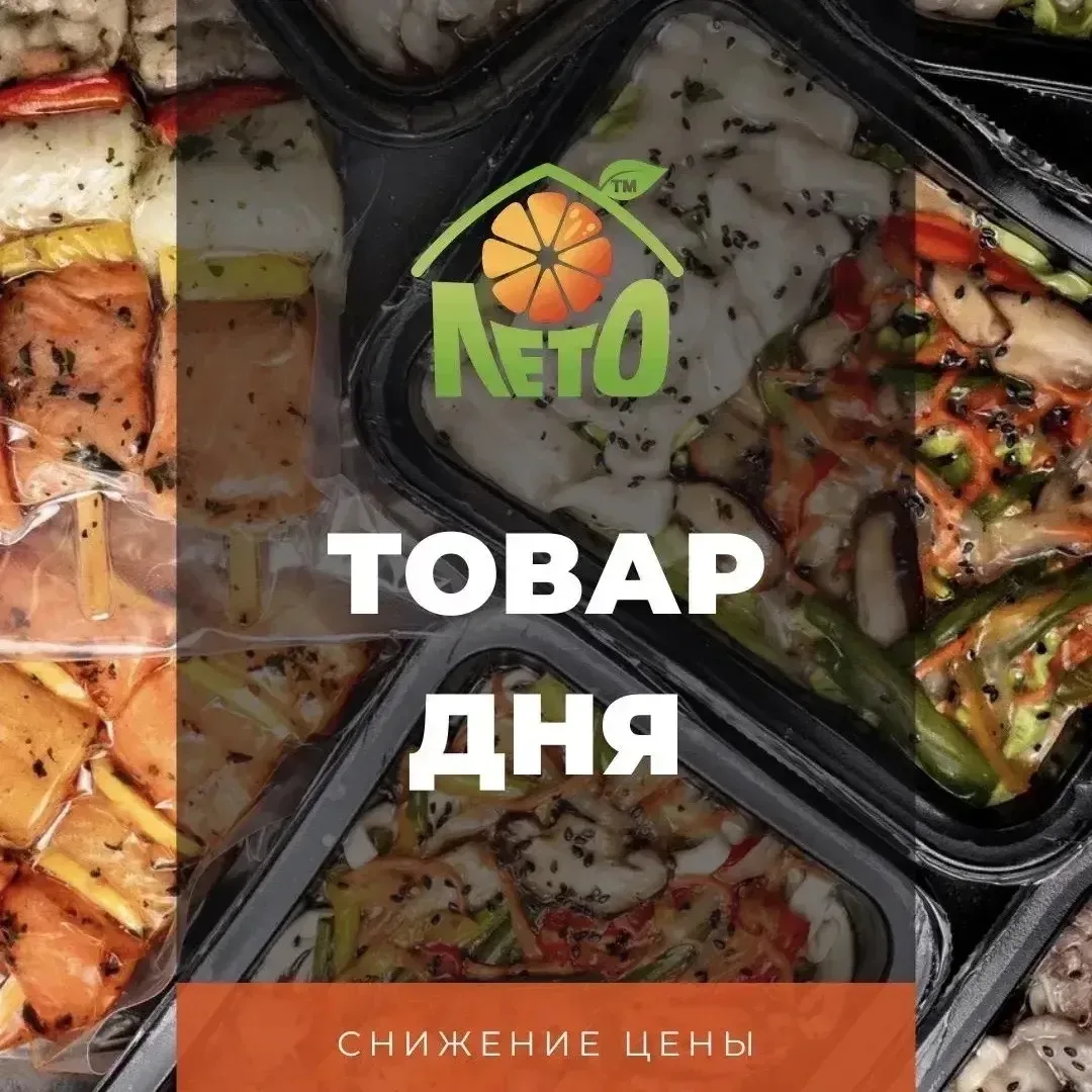 ✨РАСПРОДАЖА ОСТАТКОВ✨  🗓️ 26 мая  ✅ Стейк кижуча. Дикий лосось - чистейшее место вылова. Прекрасные 