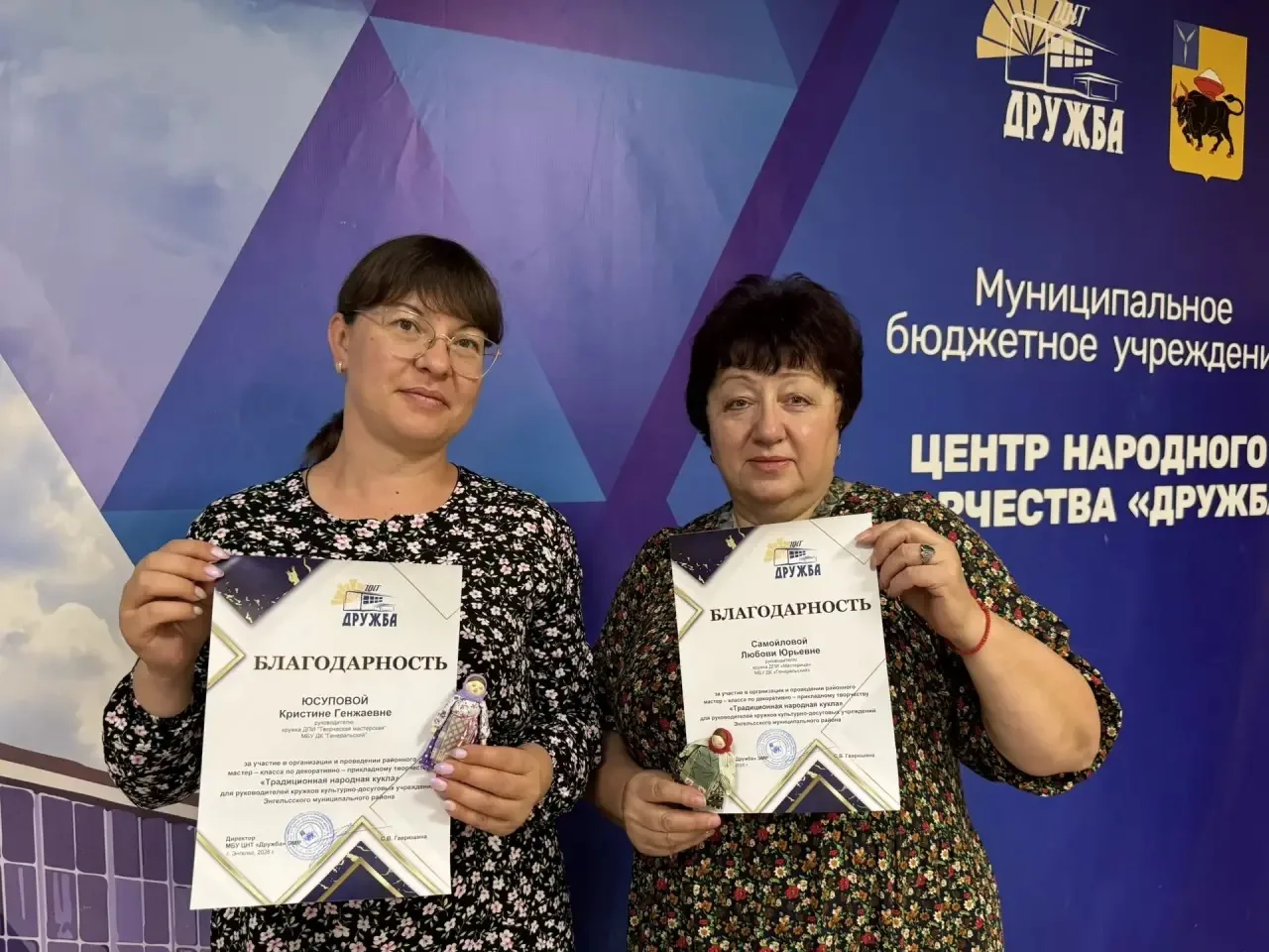 В рамках Всероссийского форума «РОССИЯ. САРАТОВ. КУЛЬТУРА»: в Центре «Дружба» состоялся...