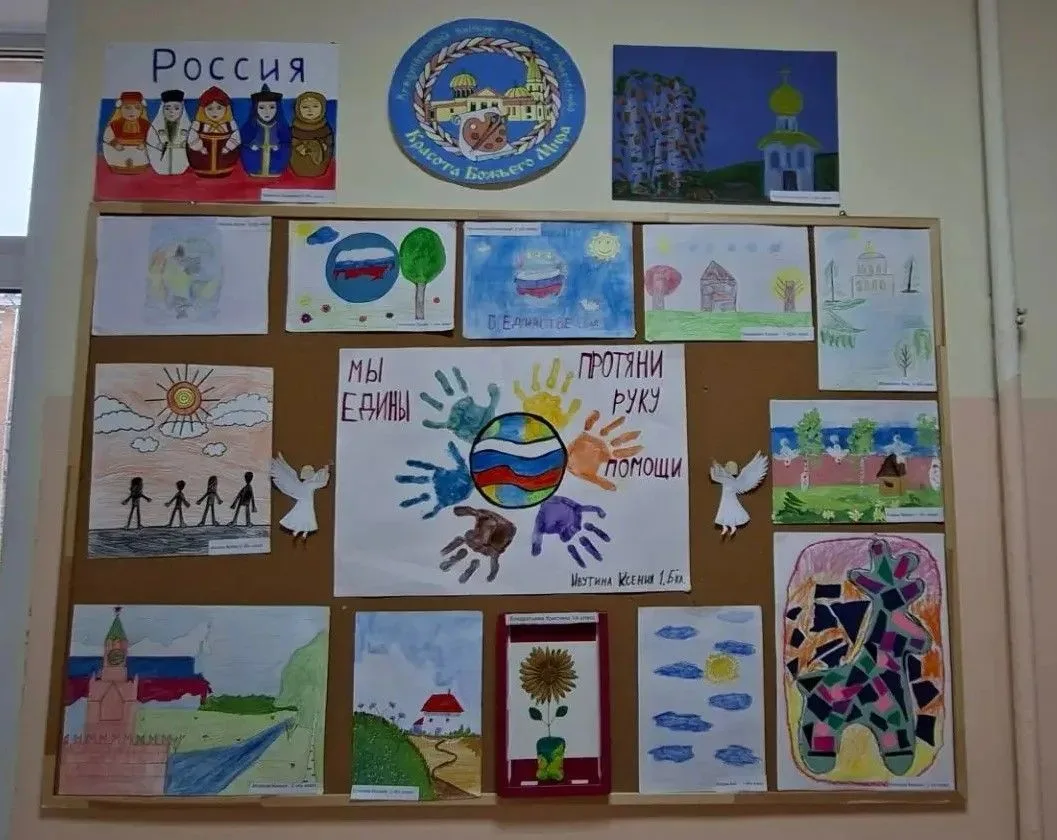 🎨 Как прекрасен этот мир: итоги школьной выставки «Красота Божьего мира»!
