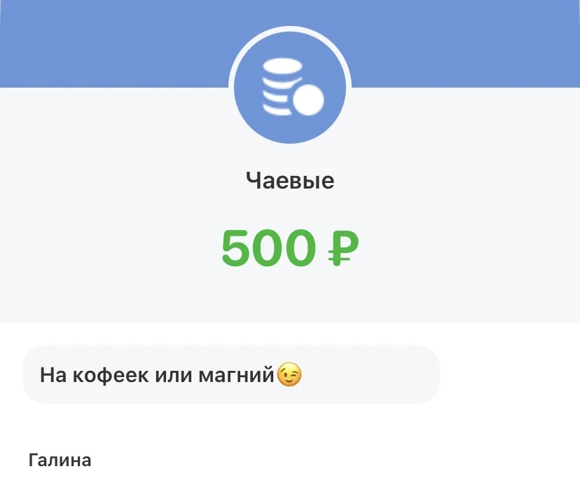 Ночь прошла тихо, а так же делимся еще одним переводом нам
