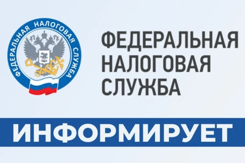 Как востановить доступ к личному кабинету налогоплательщика при утере пароля.