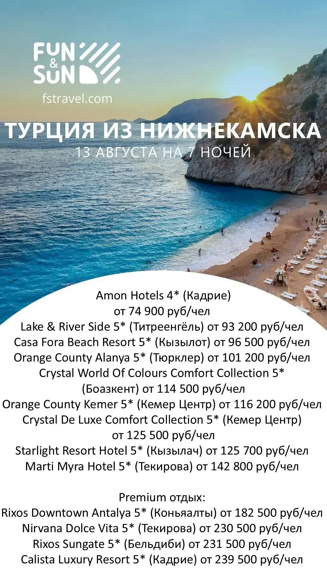 Пишите в любой мессенджер: