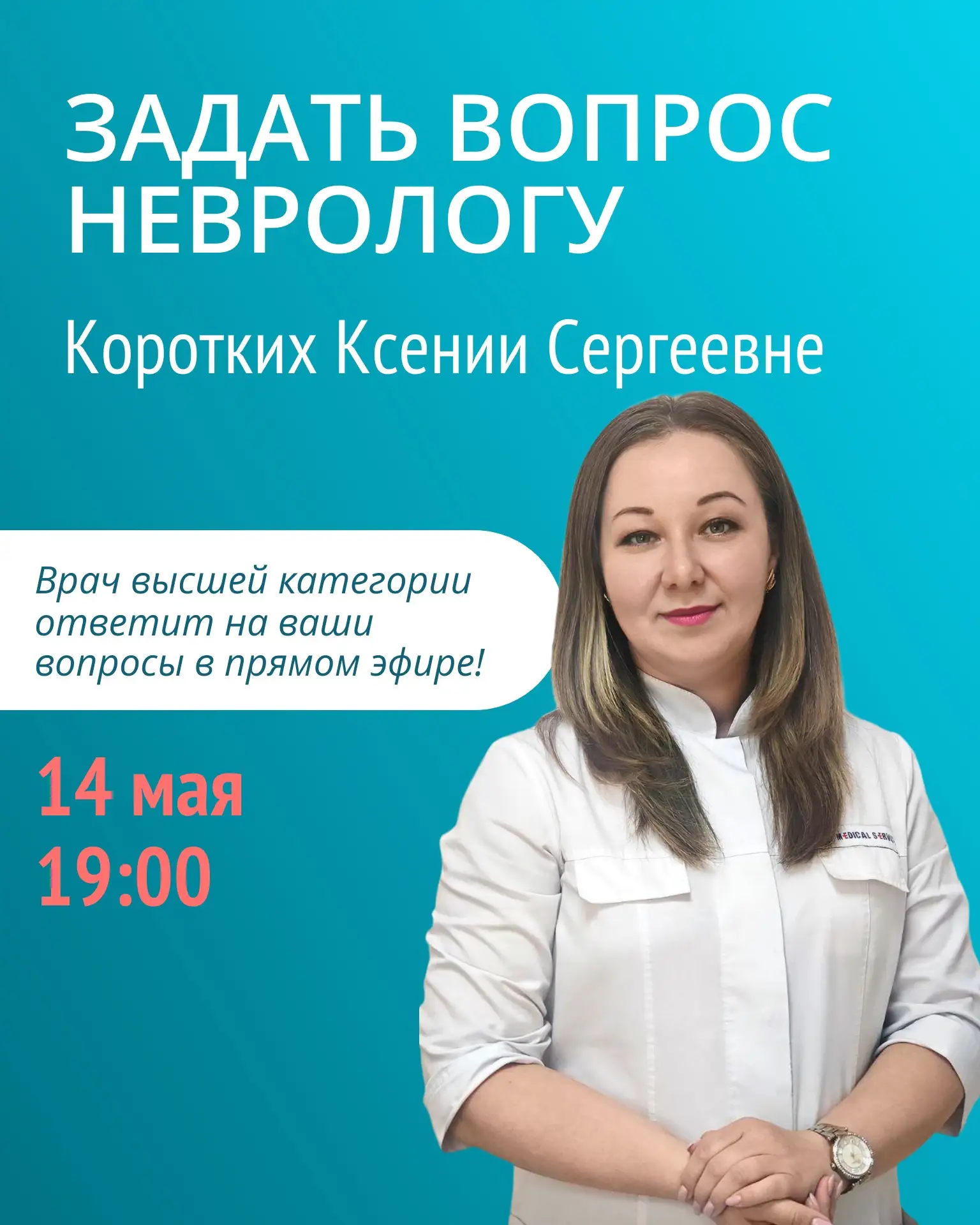 ❗️Если у вас есть вопрос о здоровье и развитии ребенка - не ищите ответы в интернете. В...