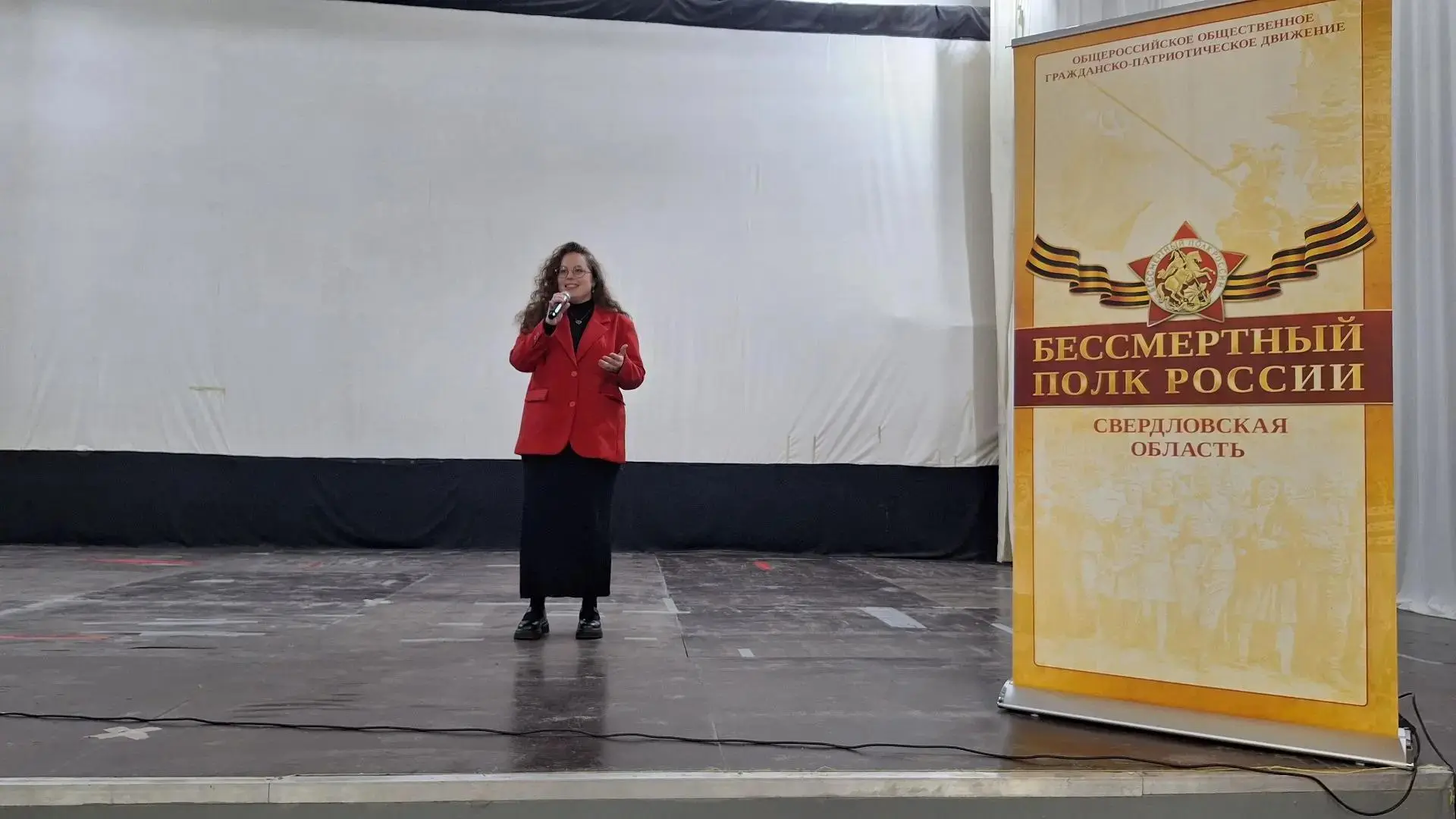 🚩 Свердловское отделение Бессмертного полка России организовало праздничный концерт в солдатском кл