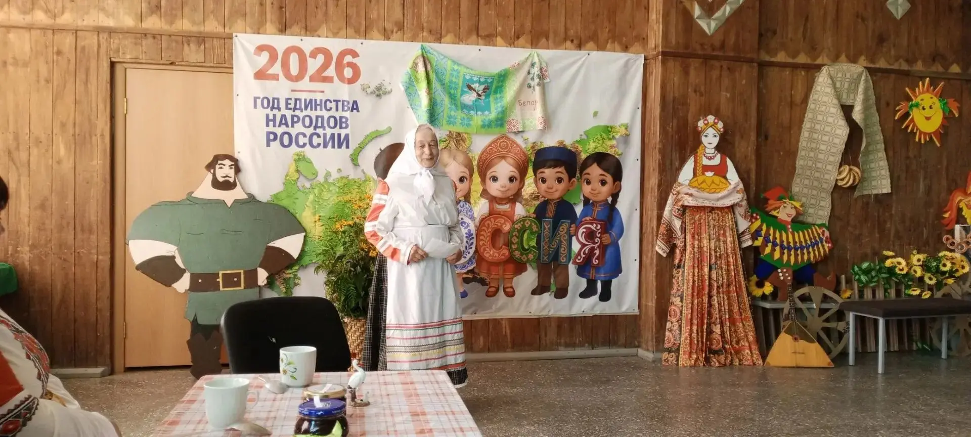 23 июля на площадке Кочердыкского Дома культуры прошло знаковое для Года Народного Единства мероприя